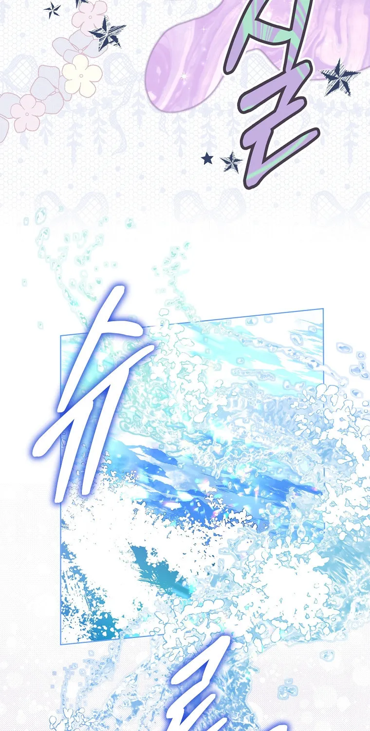 Read My Dear Aster chapter 15 image 41 on Lezhin