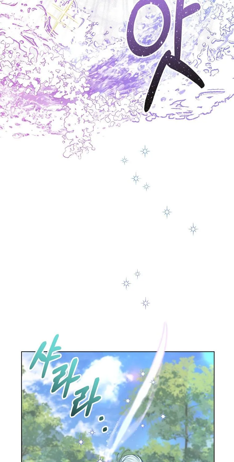 Read My Dear Aster chapter 15 image 44 on Lezhin