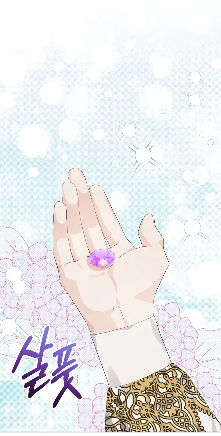 Read My Dear Aster chapter 15 image 46 on Lezhin