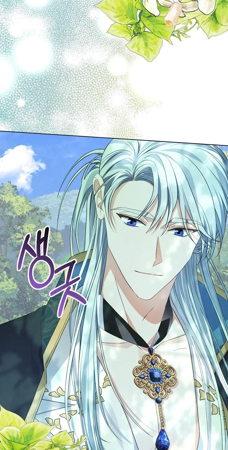 Read My Dear Aster chapter 15 image 81 on Lezhin