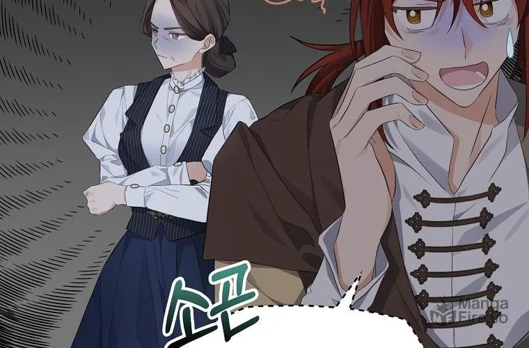 Read My Dear Aster chapter 15 image 93 on Lezhin