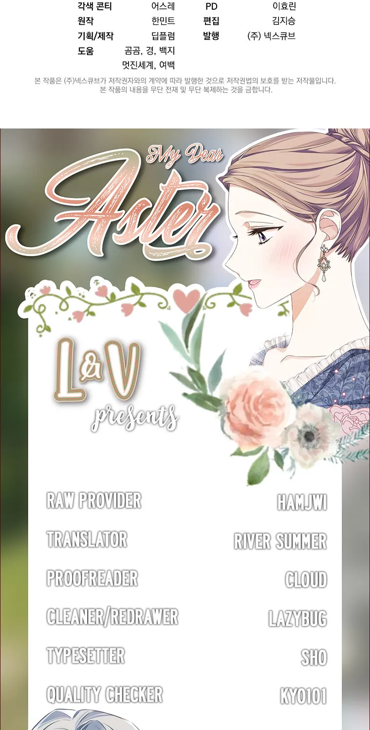 Read My Dear Aster chapter 16 image 115 on Lezhin
