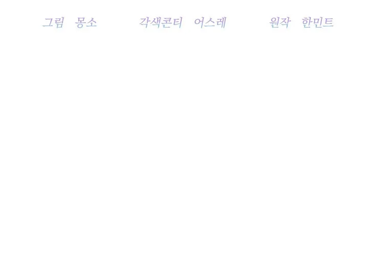 Read My Dear Aster chapter 16 image 29 on Lezhin