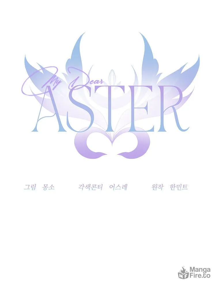 Read My Dear Aster chapter 18 image 21 on Lezhin
