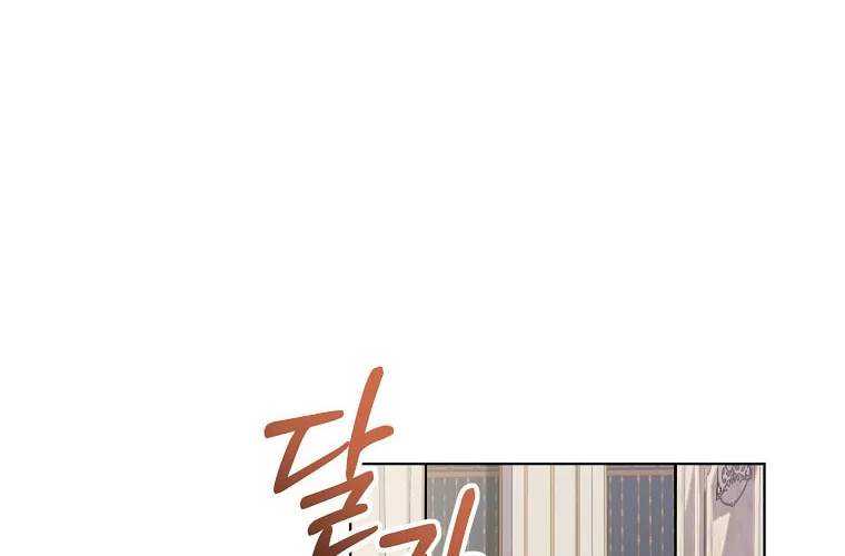Read My Dear Aster chapter 18 image 34 on Lezhin