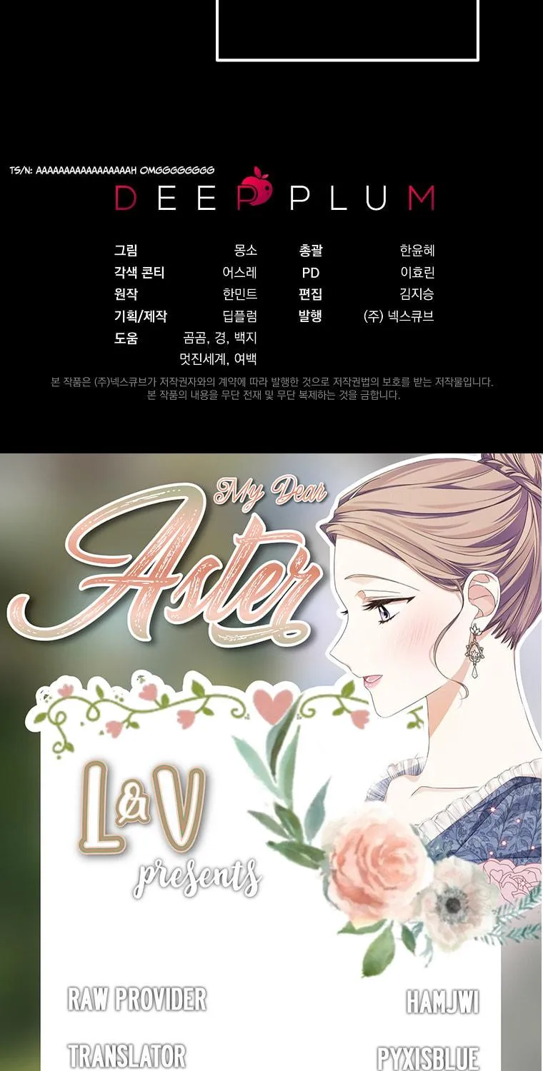 Read My Dear Aster chapter 19 image 109 on Lezhin