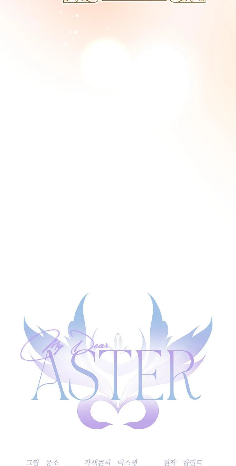 Read My Dear Aster chapter 19 image 17 on Lezhin