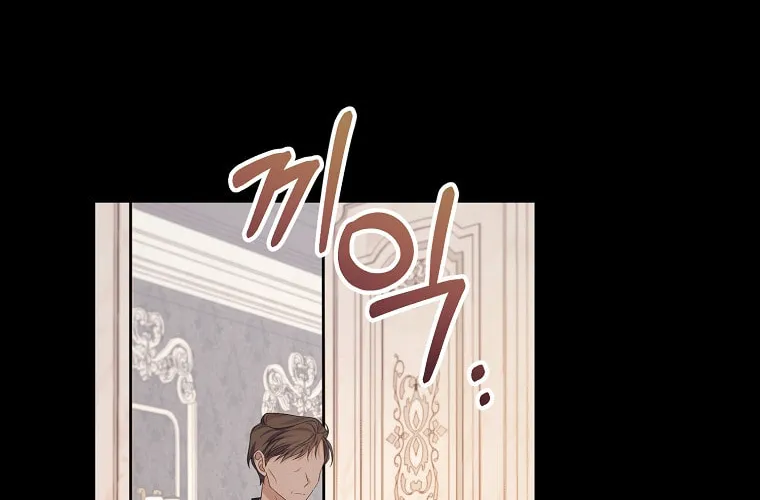 Read My Dear Aster chapter 19 image 20 on Lezhin