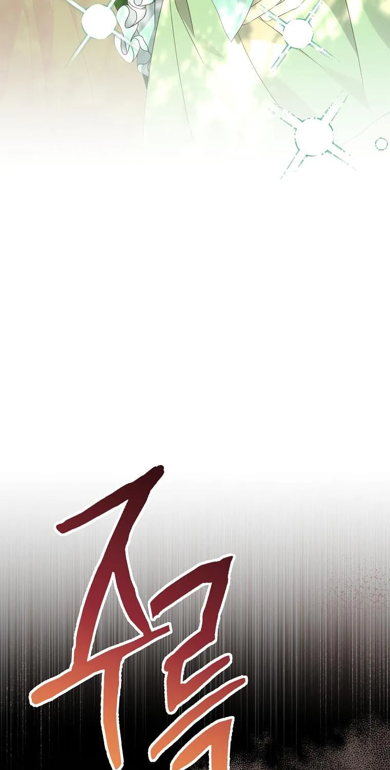 Read My Dear Aster chapter 19 image 92 on Lezhin