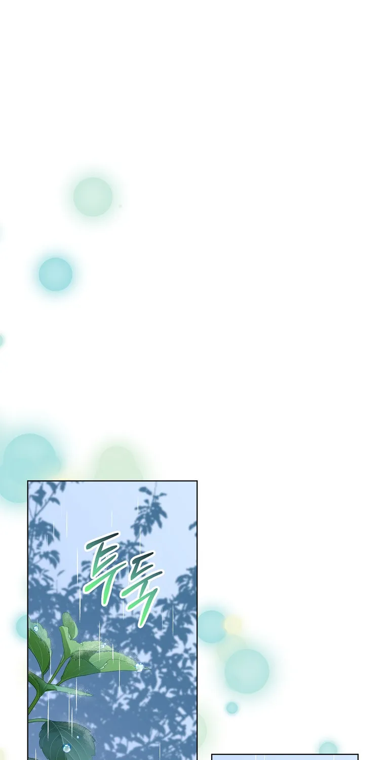 Read My Dear Aster chapter 2 image 117 on Lezhin