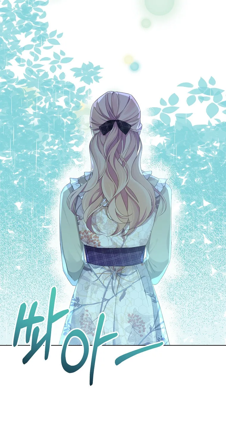 Read My Dear Aster chapter 2 image 119 on Lezhin