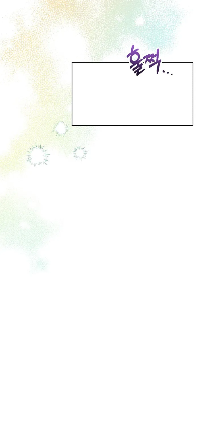 Read My Dear Aster chapter 2 image 45 on Lezhin