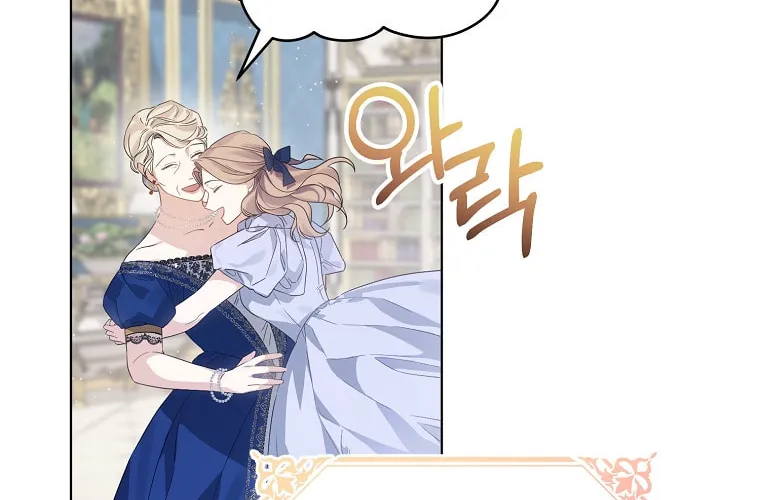 Read My Dear Aster chapter 2 image 63 on Lezhin