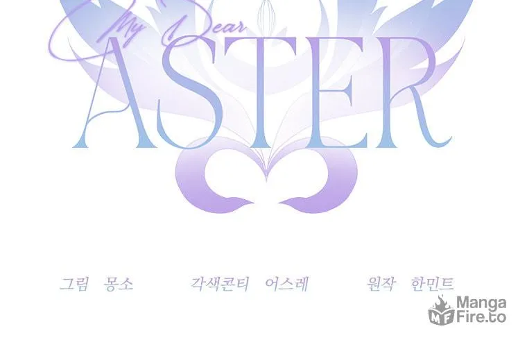 Read My Dear Aster chapter 20 image 18 on Lezhin