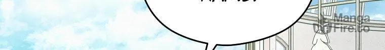 Read My Dear Aster chapter 22 image 98 on Lezhin