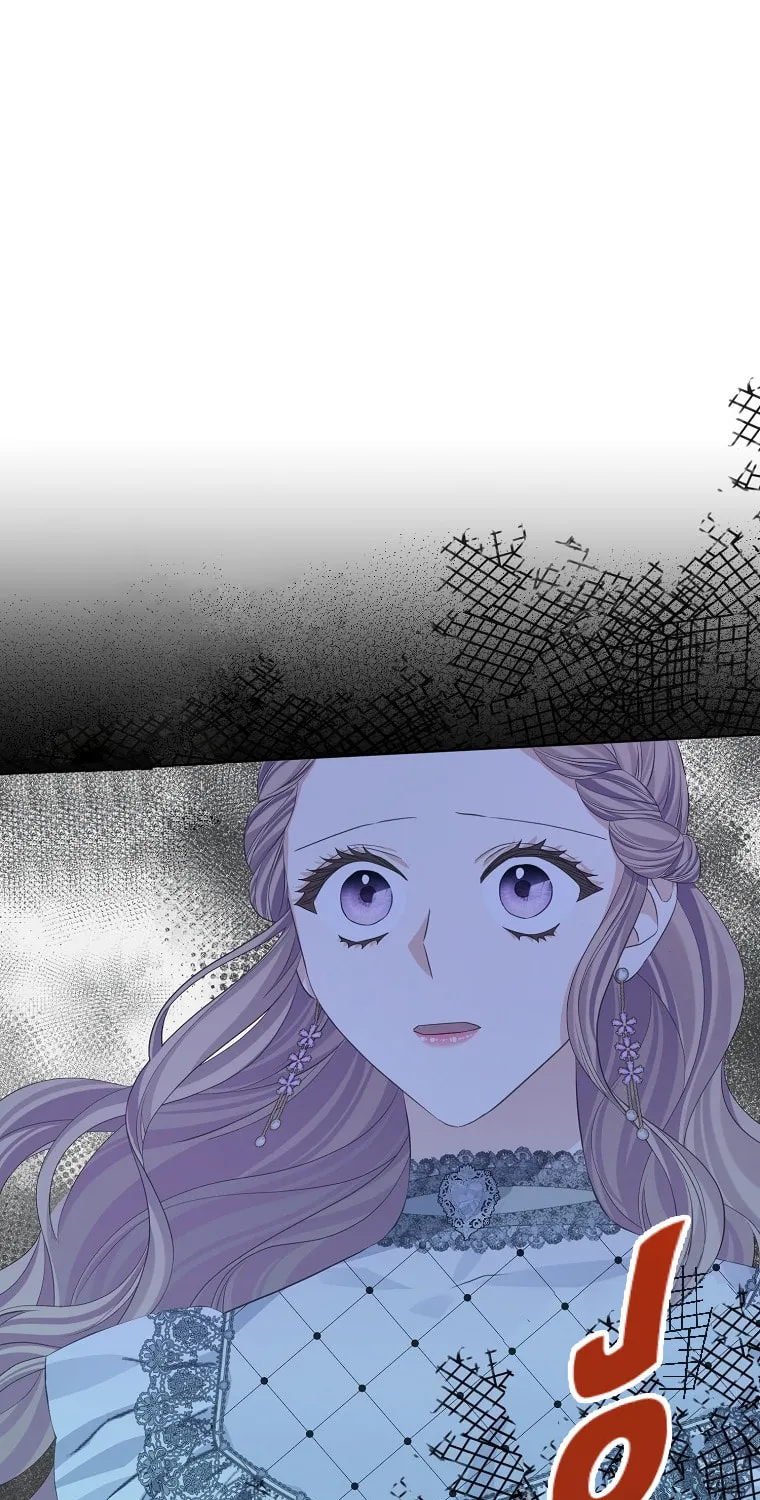 Read My Dear Aster chapter 23 image 49 on Lezhin