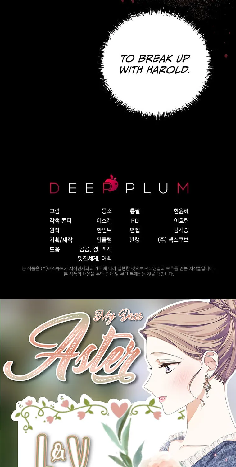 Read My Dear Aster chapter 23 image 97 on Lezhin