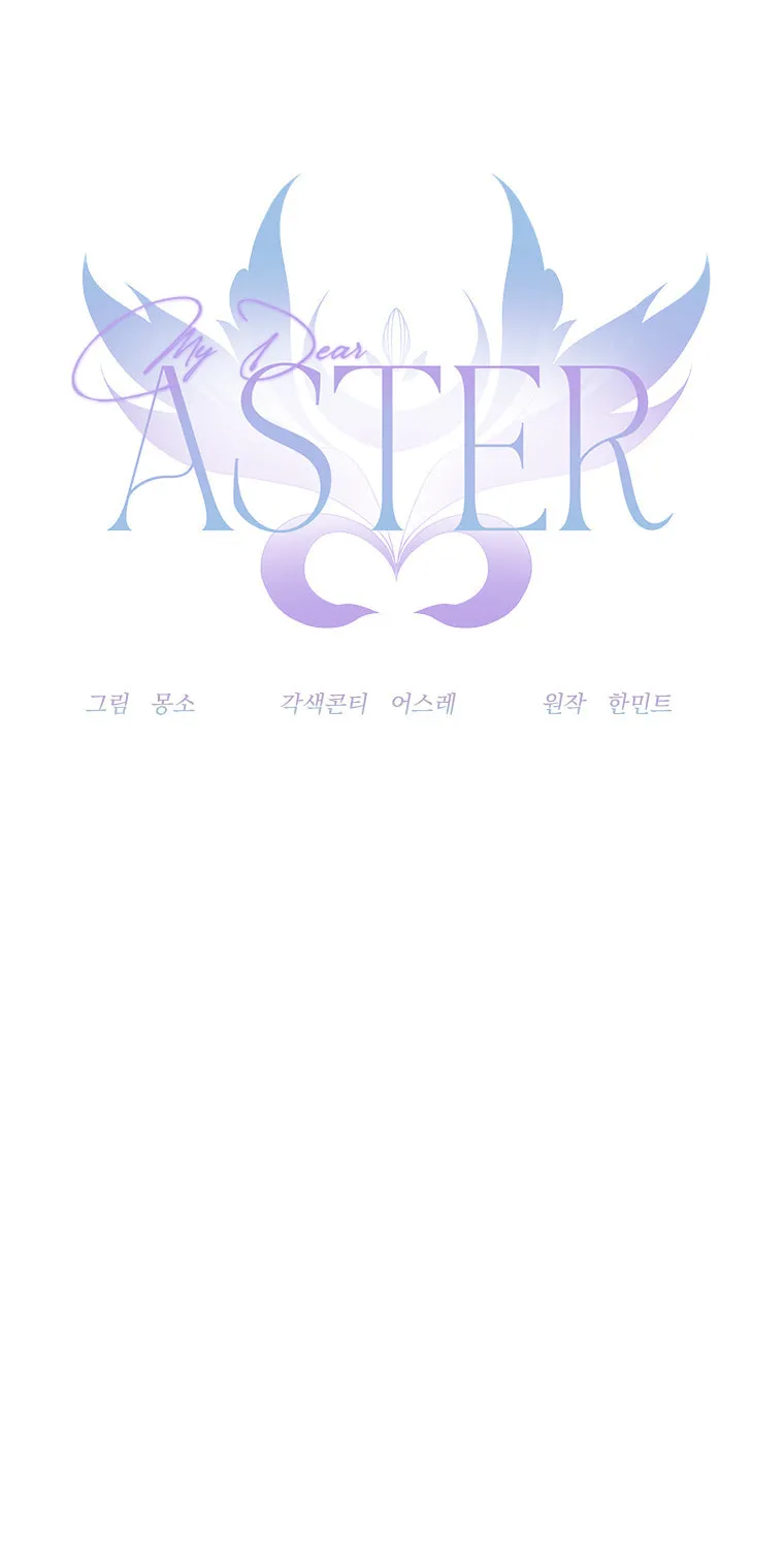 Read My Dear Aster chapter 24 image 22 on Lezhin