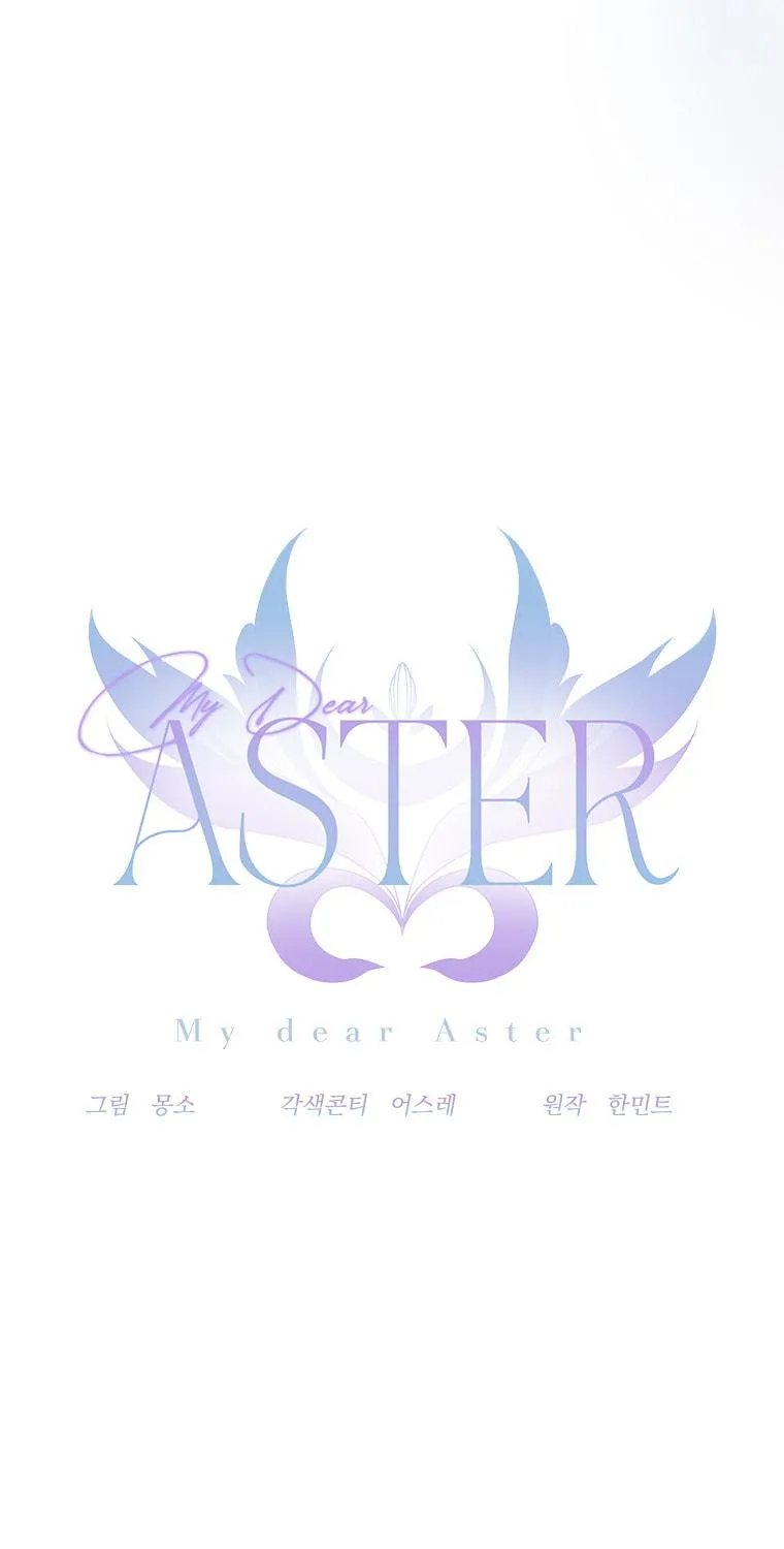 Read My Dear Aster chapter 25 image 33 on Lezhin