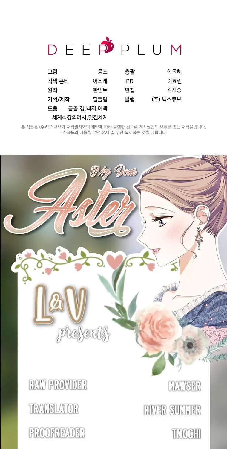 Read My Dear Aster chapter 25 image 98 on Lezhin