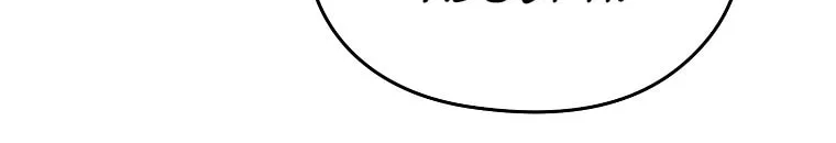 Read My Dear Aster chapter 27 image 23 on Lezhin