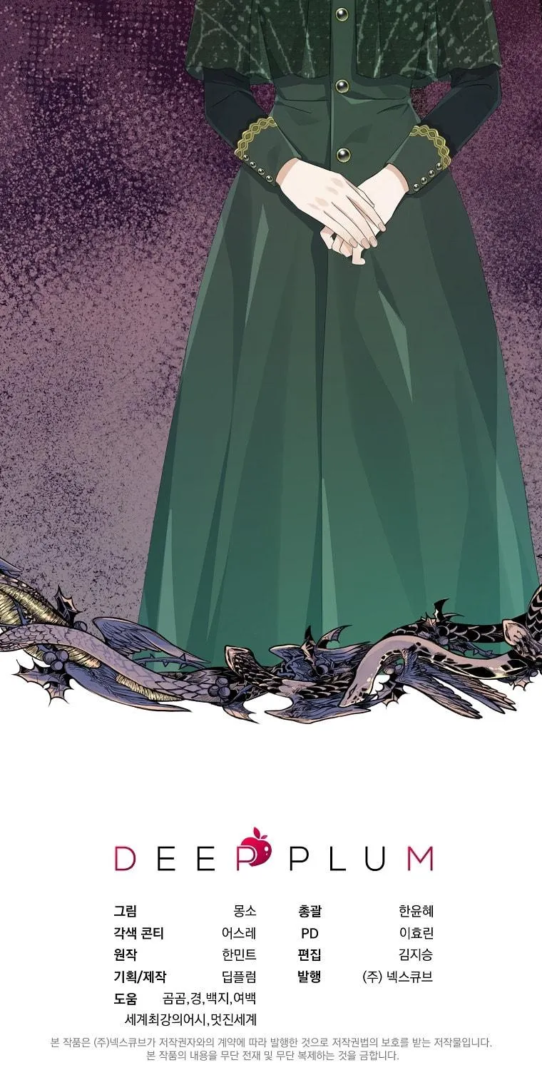 Read My Dear Aster chapter 29 image 109 on Lezhin
