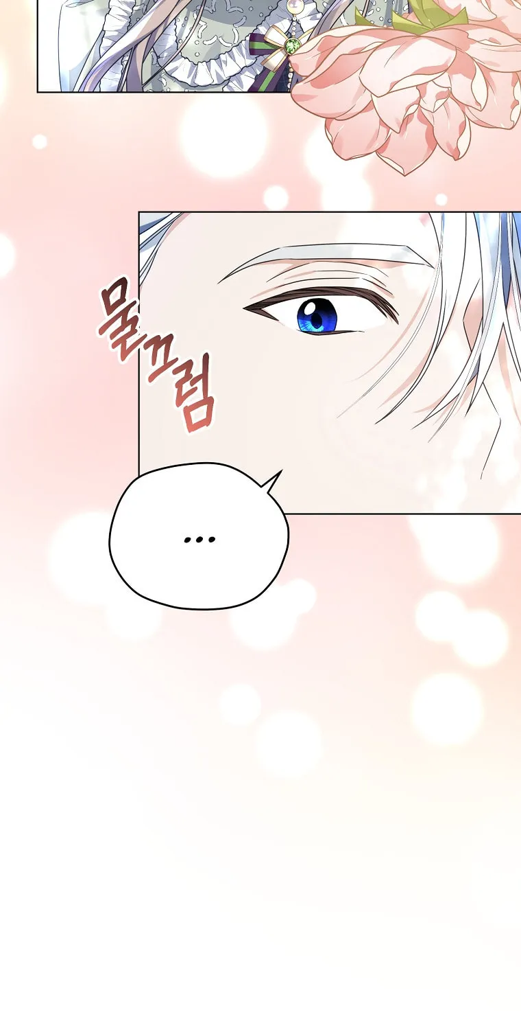 Read My Dear Aster chapter 3 image 95 on Lezhin