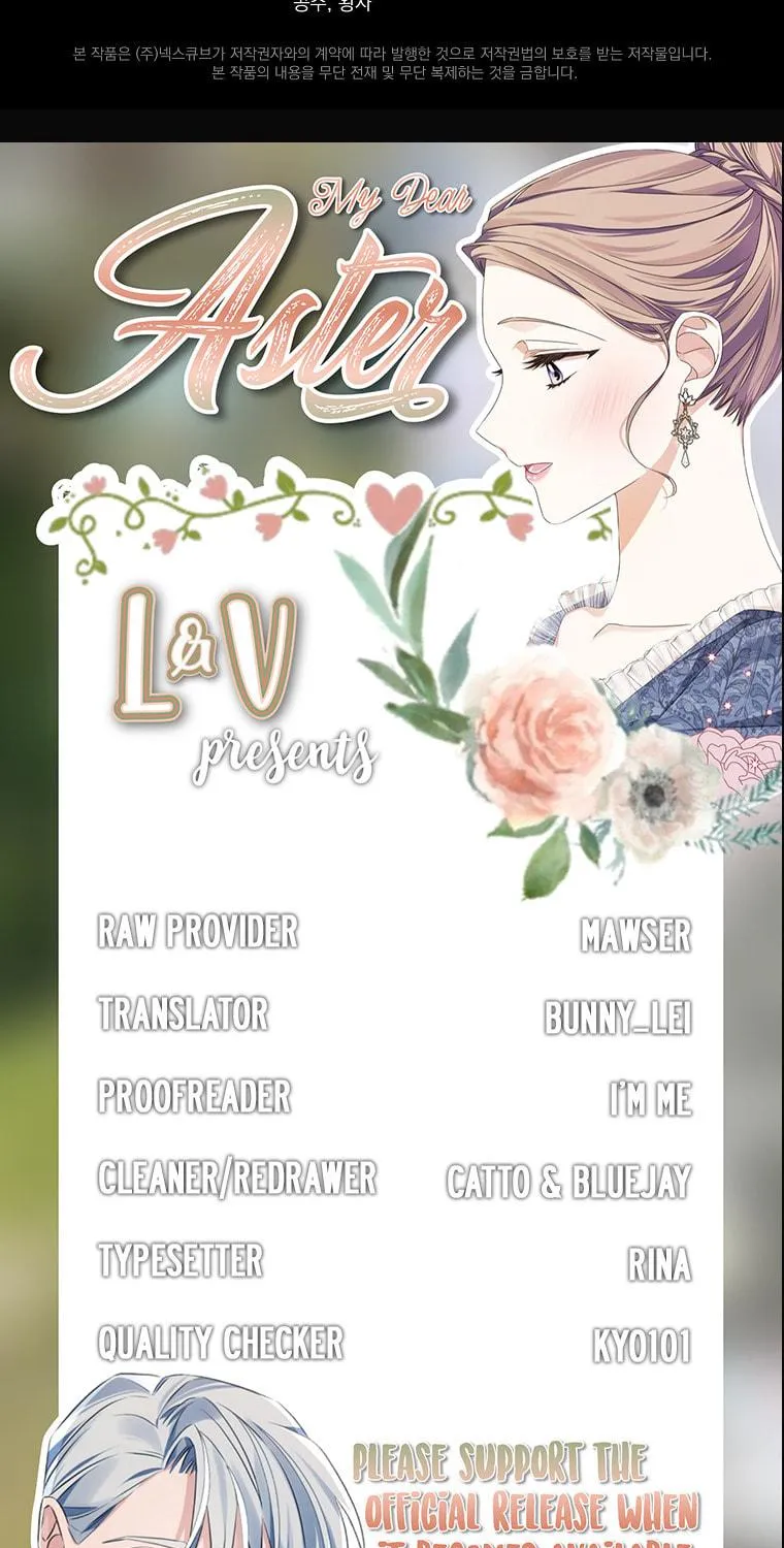 Read My Dear Aster chapter 32 image 138 on Lezhin