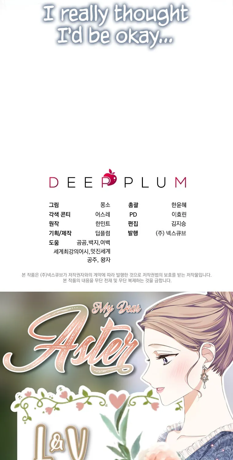 Read My Dear Aster chapter 36 image 103 on Lezhin