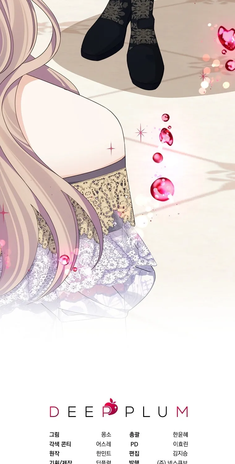 Read My Dear Aster chapter 37 image 90 on Lezhin