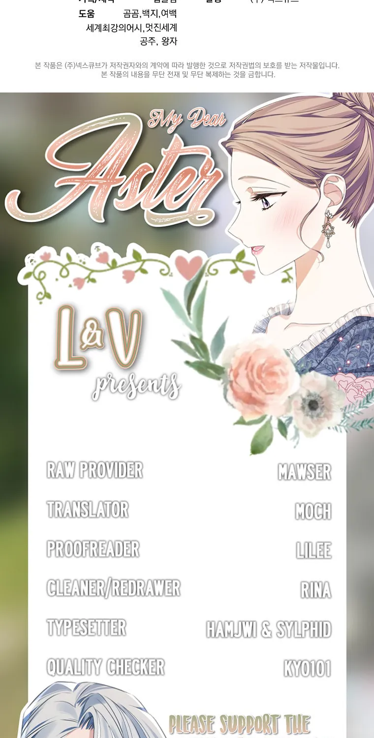 Read My Dear Aster chapter 37 image 91 on Lezhin