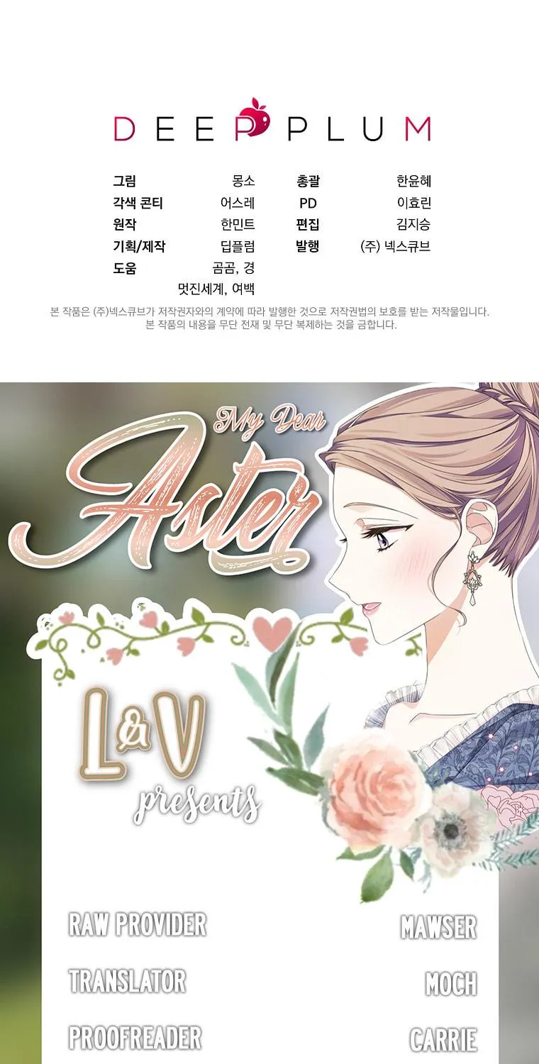 Read My Dear Aster chapter 39 image 111 on Lezhin