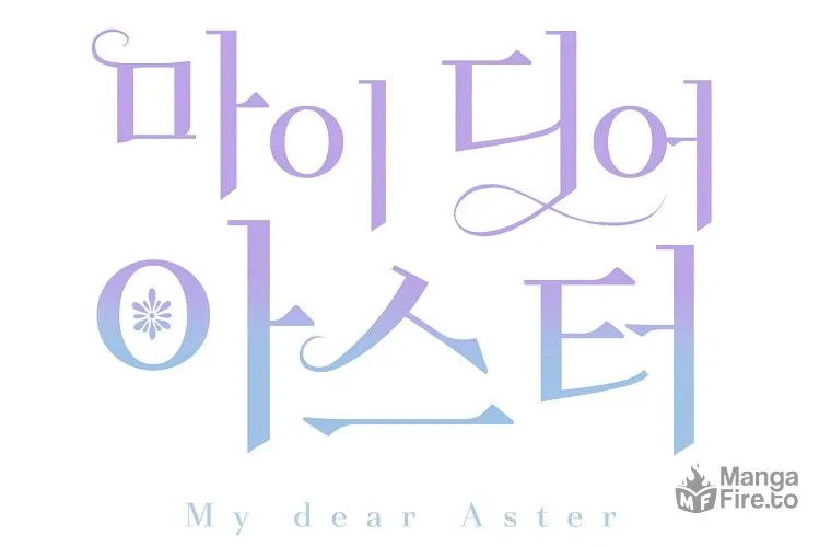 Read My Dear Aster chapter 4 image 16 on Lezhin