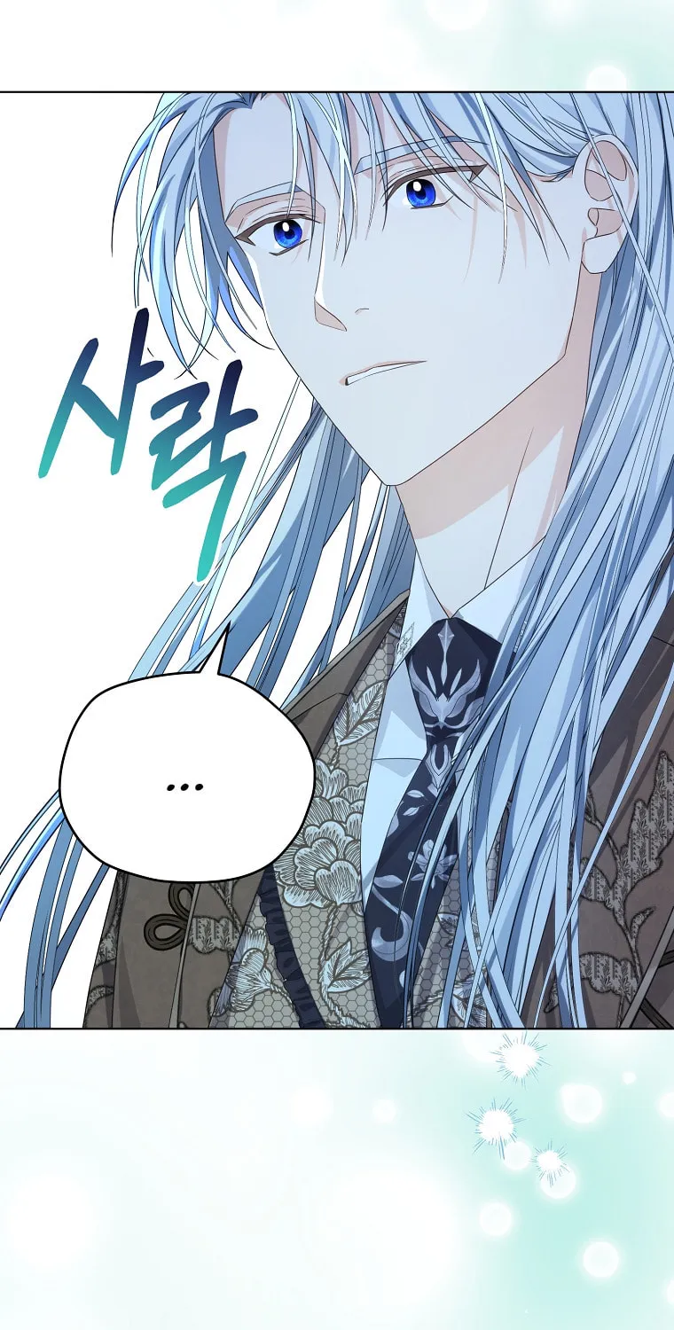 Read My Dear Aster chapter 4 image 6 on Lezhin