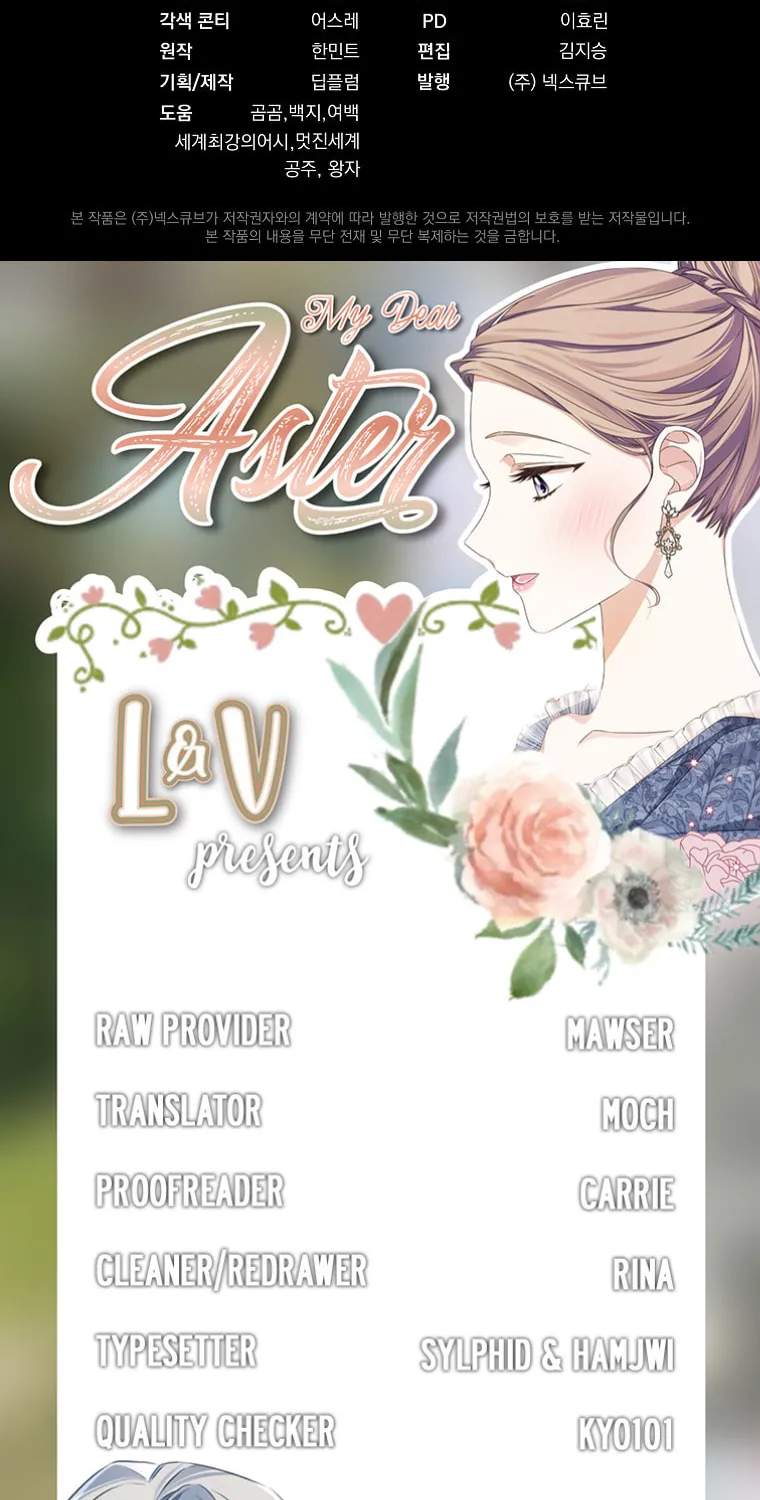 Read My Dear Aster chapter 40 image 96 on Lezhin