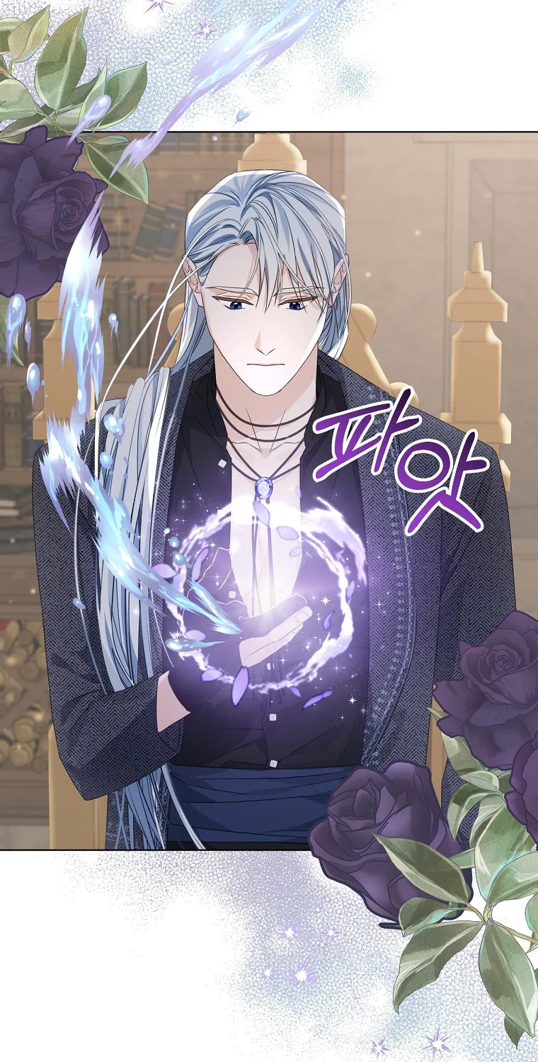 Read My Dear Aster chapter 5 image 1 on Lezhin
