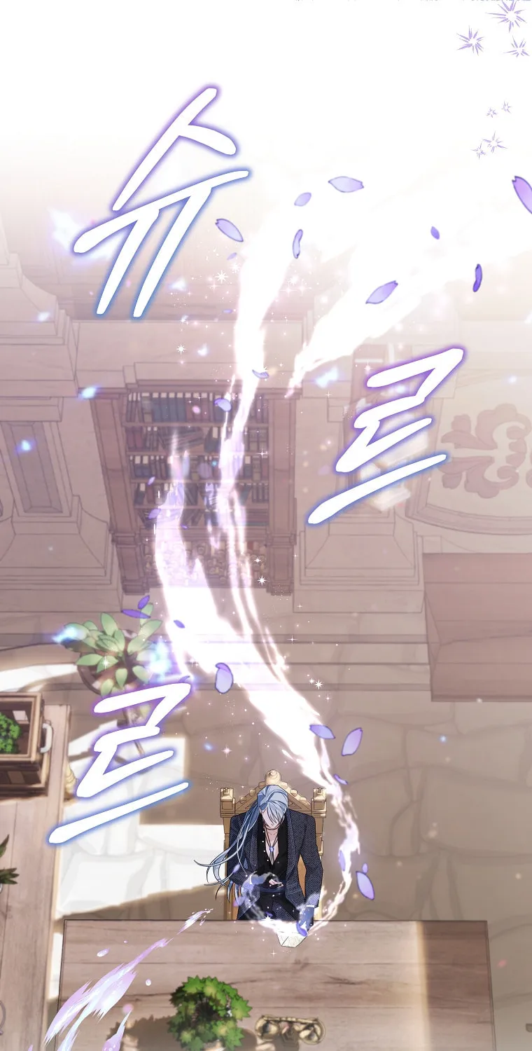 Read My Dear Aster chapter 5 image 2 on Lezhin