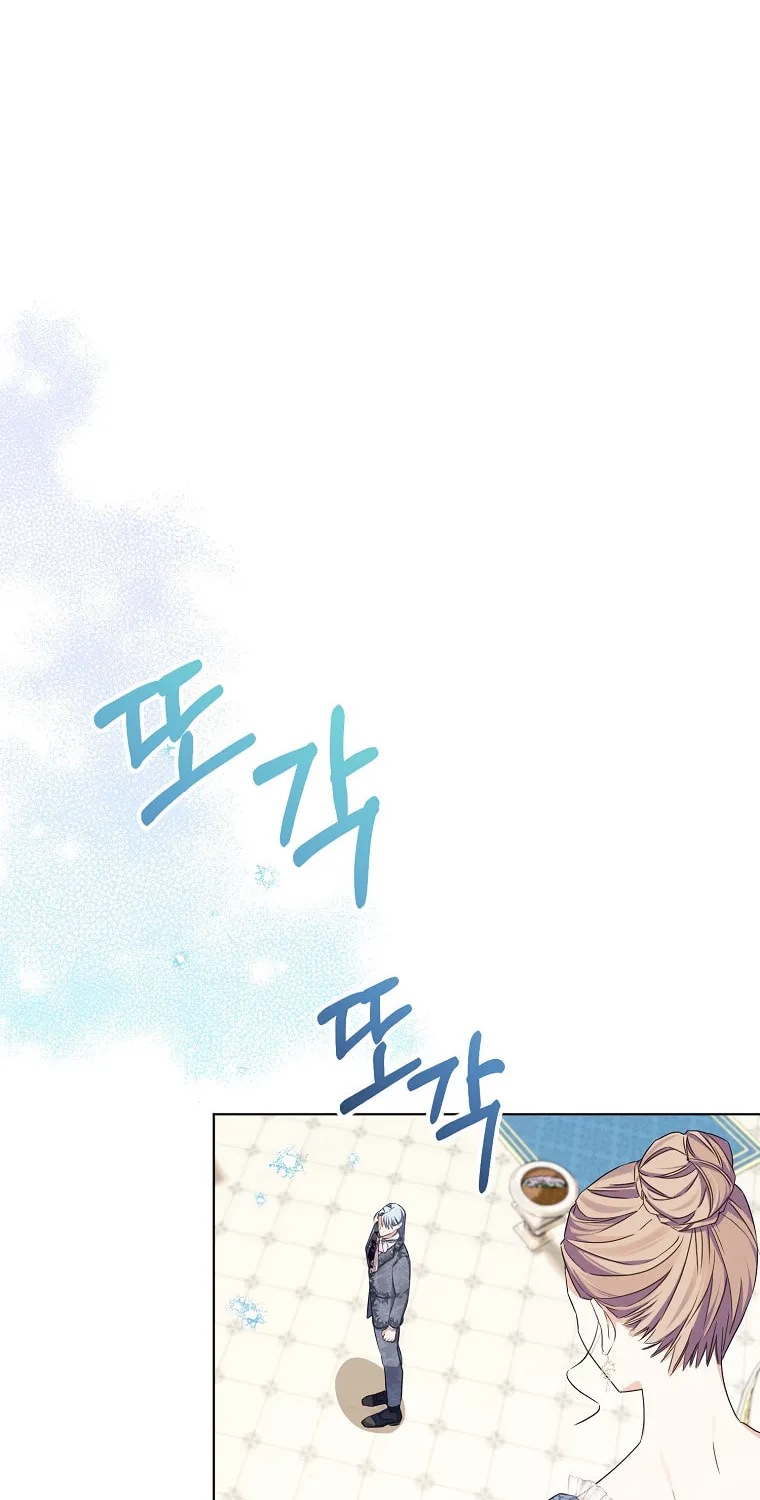 Read My Dear Aster chapter 5 image 86 on Lezhin