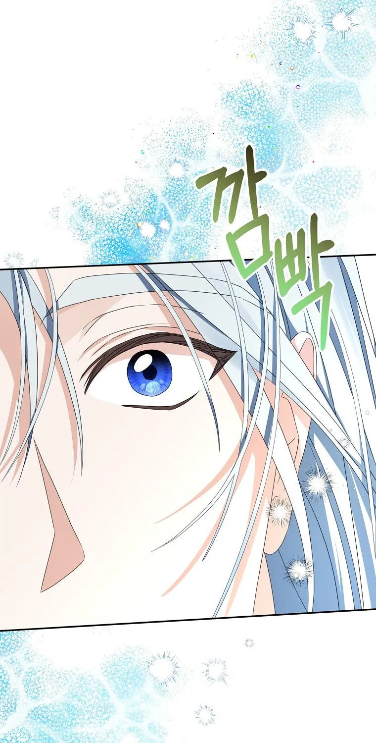 Read My Dear Aster chapter 6 image 34 on Lezhin
