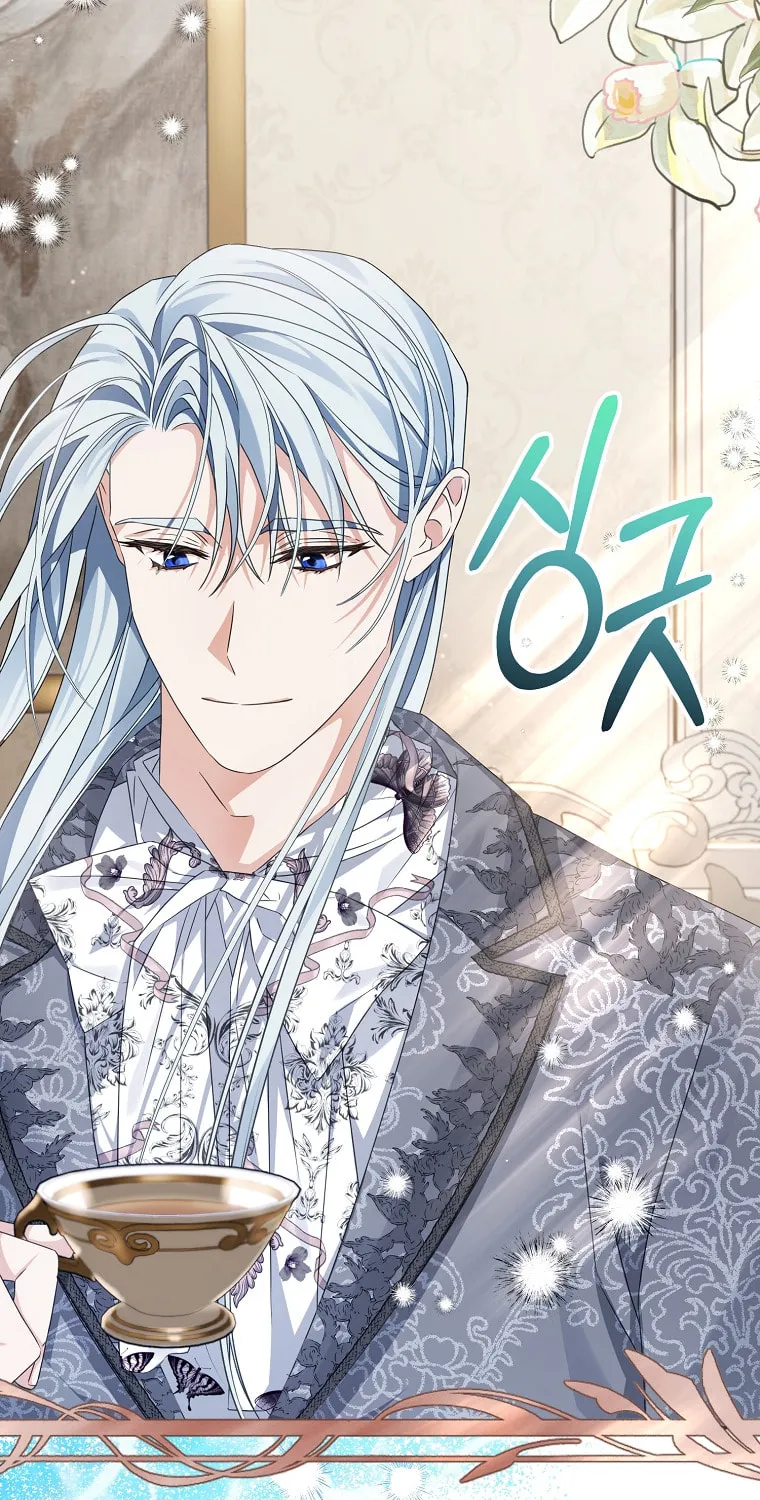 Read My Dear Aster chapter 6 image 38 on Lezhin
