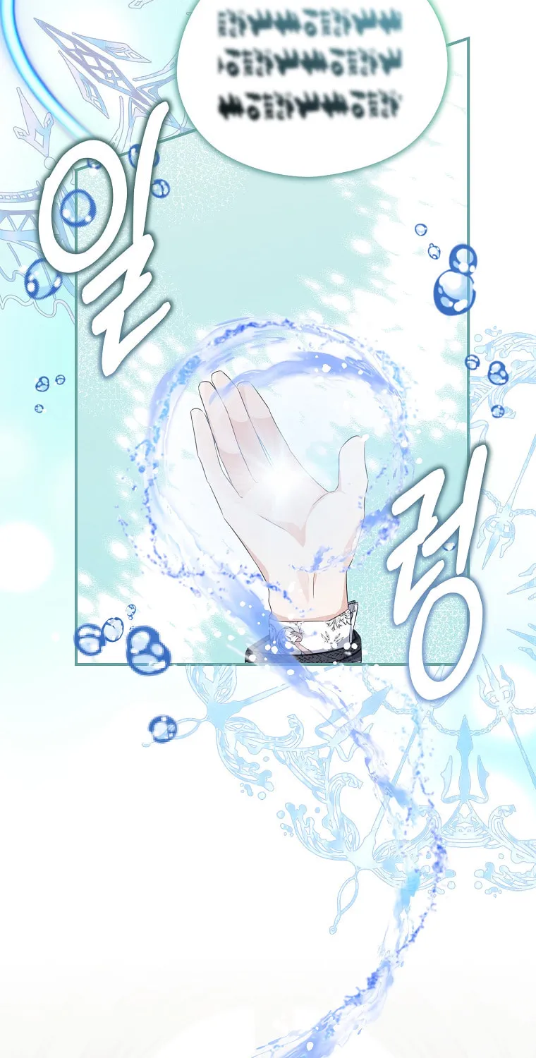 Read My Dear Aster chapter 6 image 58 on Lezhin