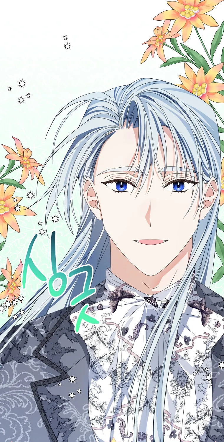 Read My Dear Aster chapter 6 image 82 on Lezhin