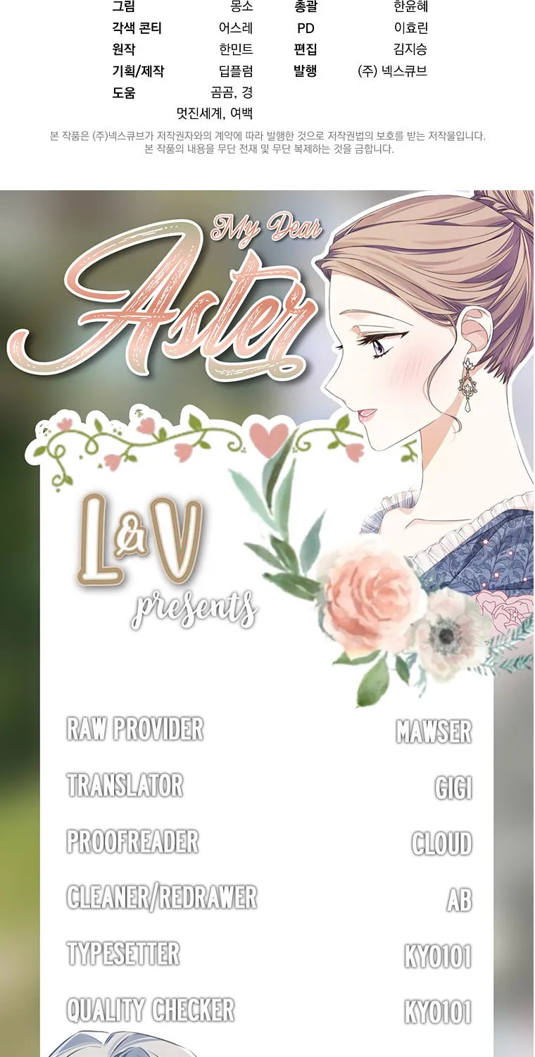 Read My Dear Aster chapter 6 image 95 on Lezhin