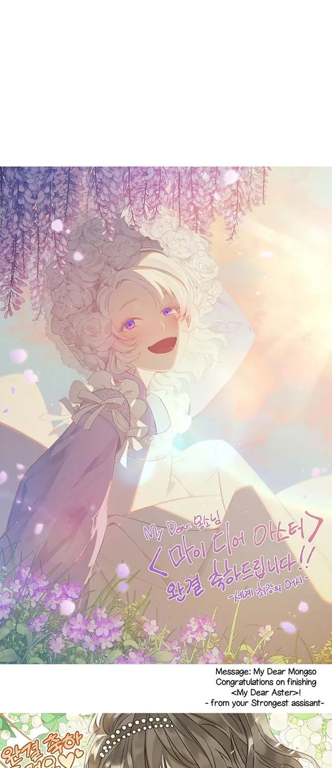 Read My Dear Aster chapter 65 image 76 on Lezhin