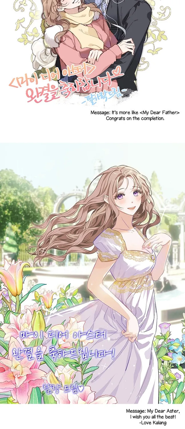 Read My Dear Aster chapter 65 image 79 on Lezhin