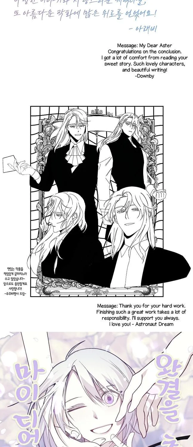 Read My Dear Aster chapter 65 image 84 on Lezhin