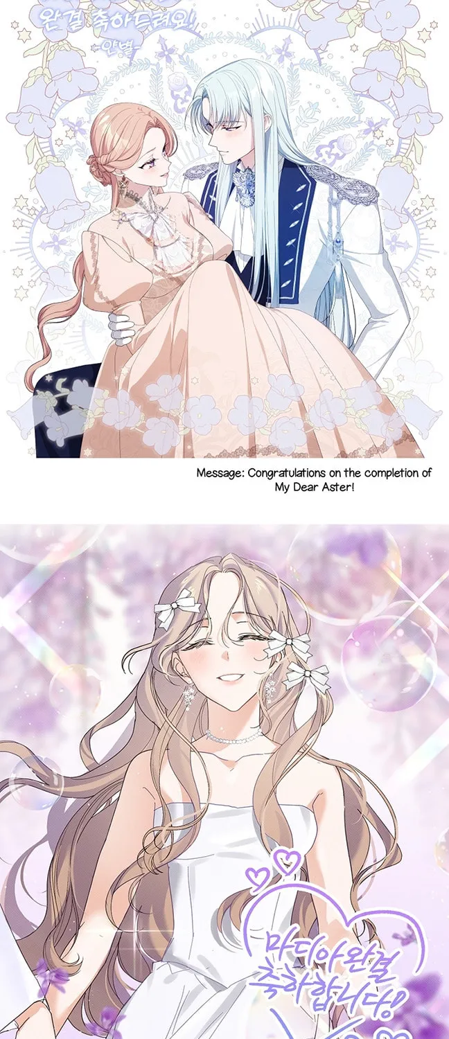 Read My Dear Aster chapter 65 image 86 on Lezhin