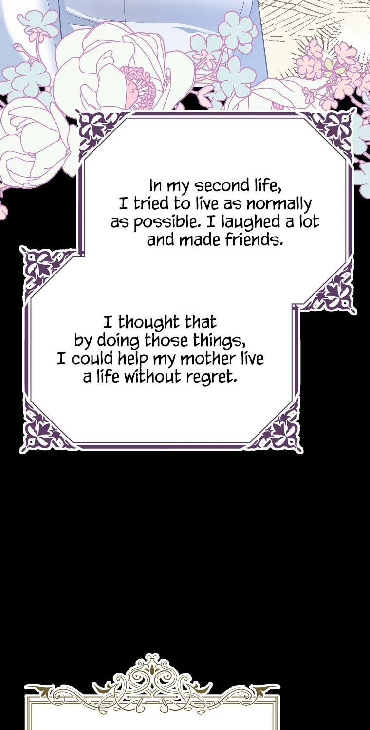 Read My Dear Aster chapter 69 image 106 on Lezhin
