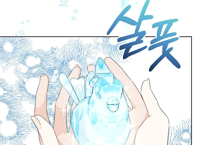 Read My Dear Aster chapter 7 image 65 on Lezhin