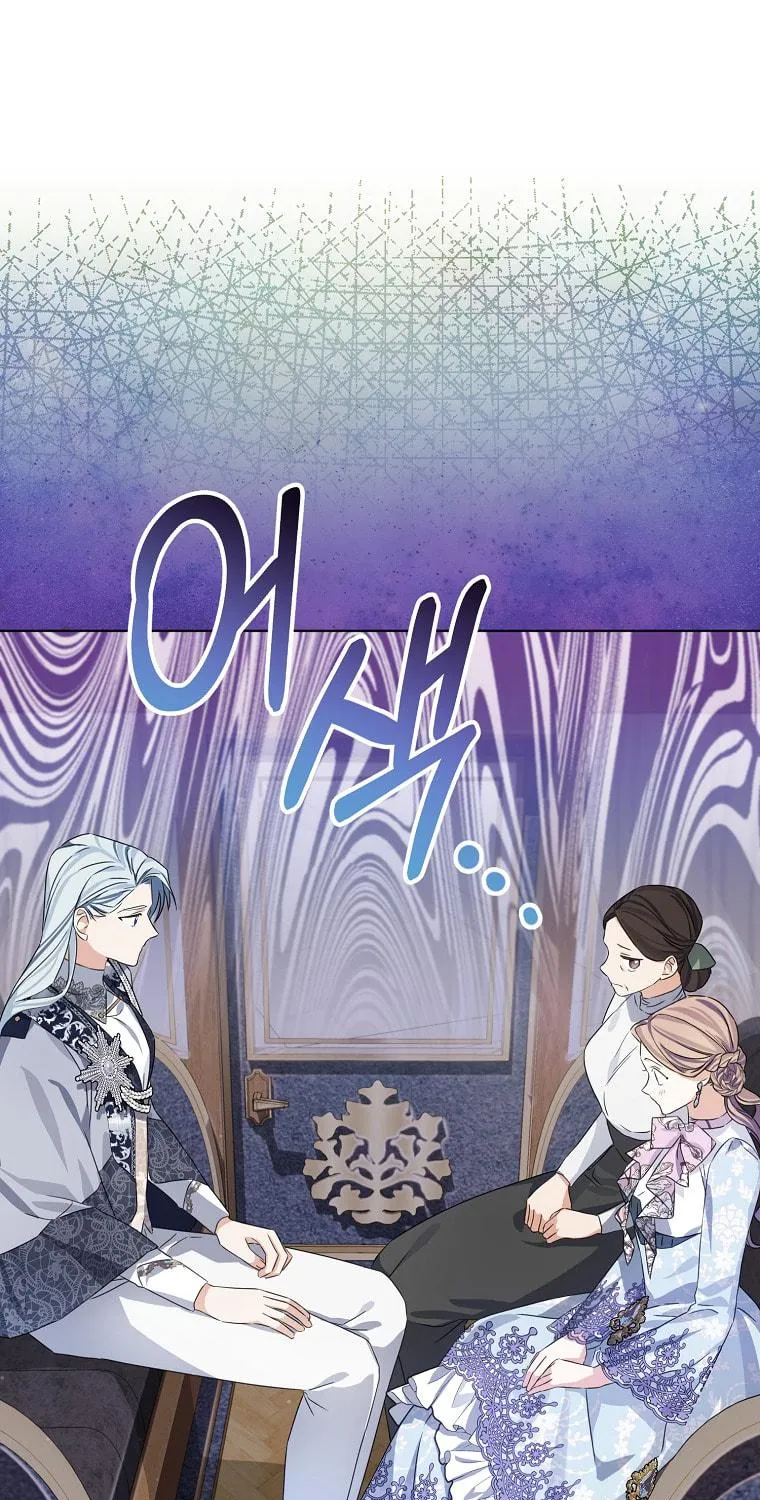 Read My Dear Aster chapter 8 image 30 on Lezhin